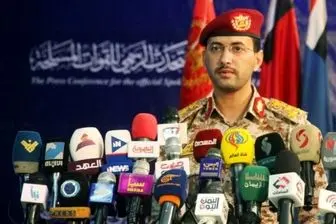 حمله موشکی مقاومت یمن به تأسیسات آرامکو عربستان