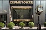 برج ترامپ تخلیه شد