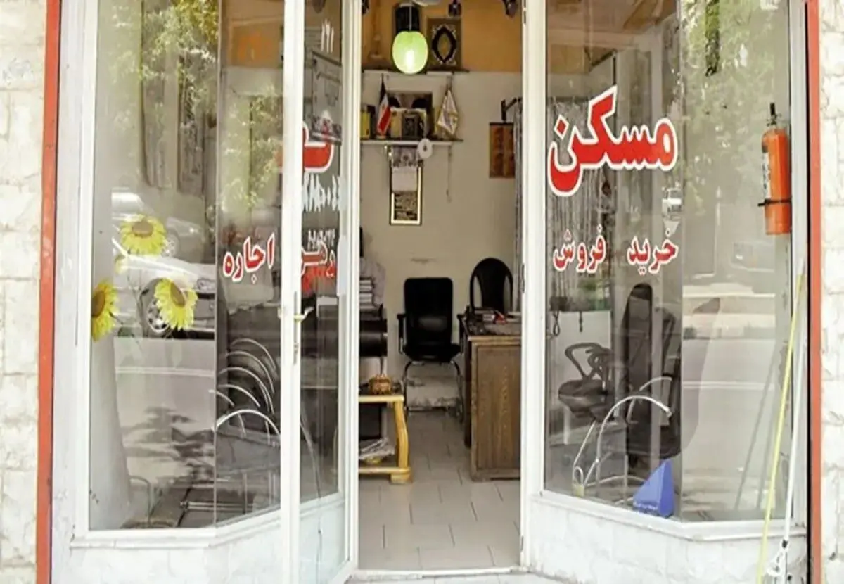 یک پیشبینی مهم درباره بازار مسکن بر اساس مذاکرات