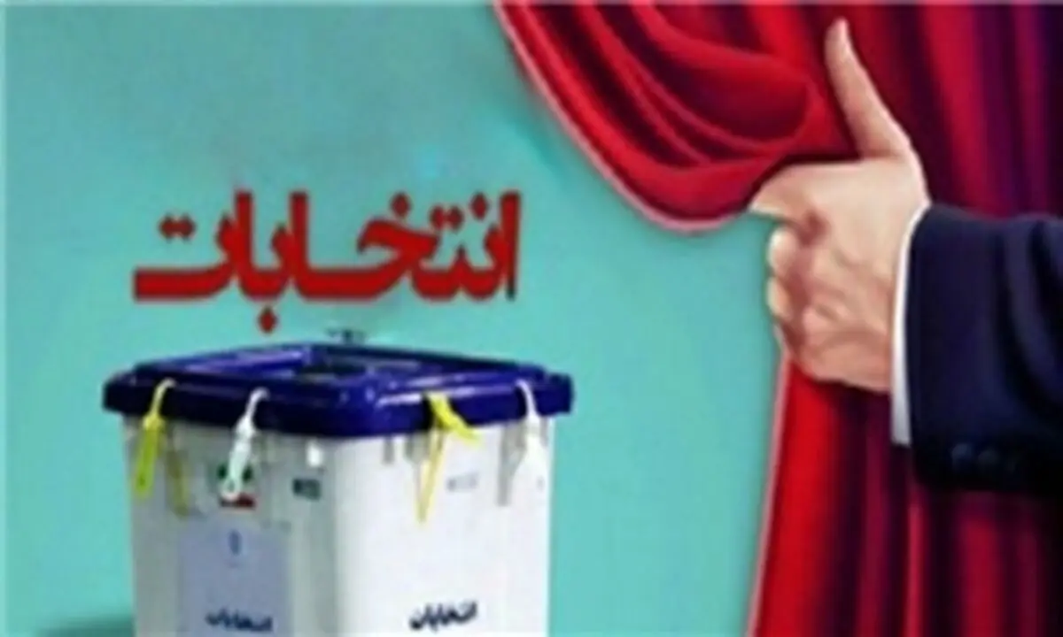 شائبه دخالت دولتی‌ها در انتخابات