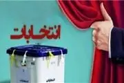 شائبه دخالت دولتی‌ها در انتخابات