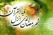 چرا 