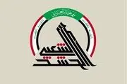 خط و نشان الحشد الشعبی برای داعش 