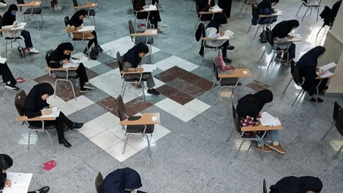کنکور سال ۱۴۰۵ با چه تغییراتی برگزار خواهد شد؟