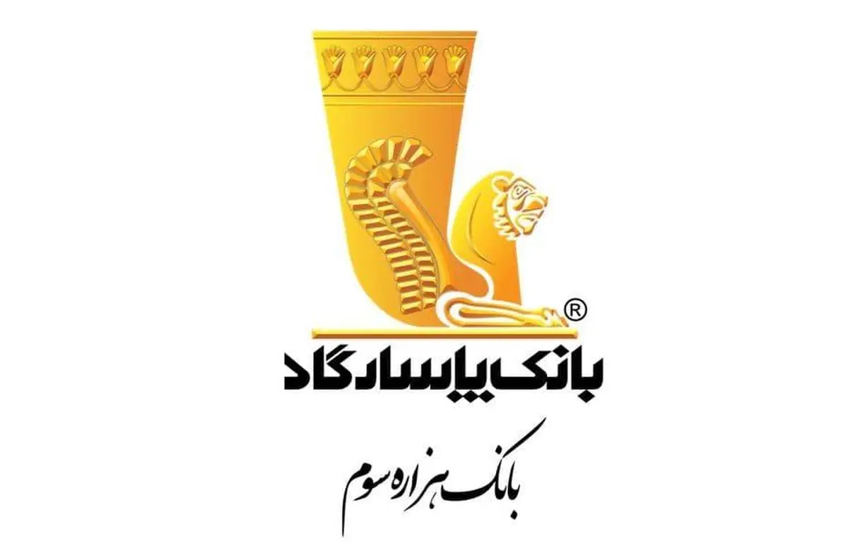 موفقیتهای ادامهدار بانک پاسارگاد، اینبار در خدمات خودپرداز