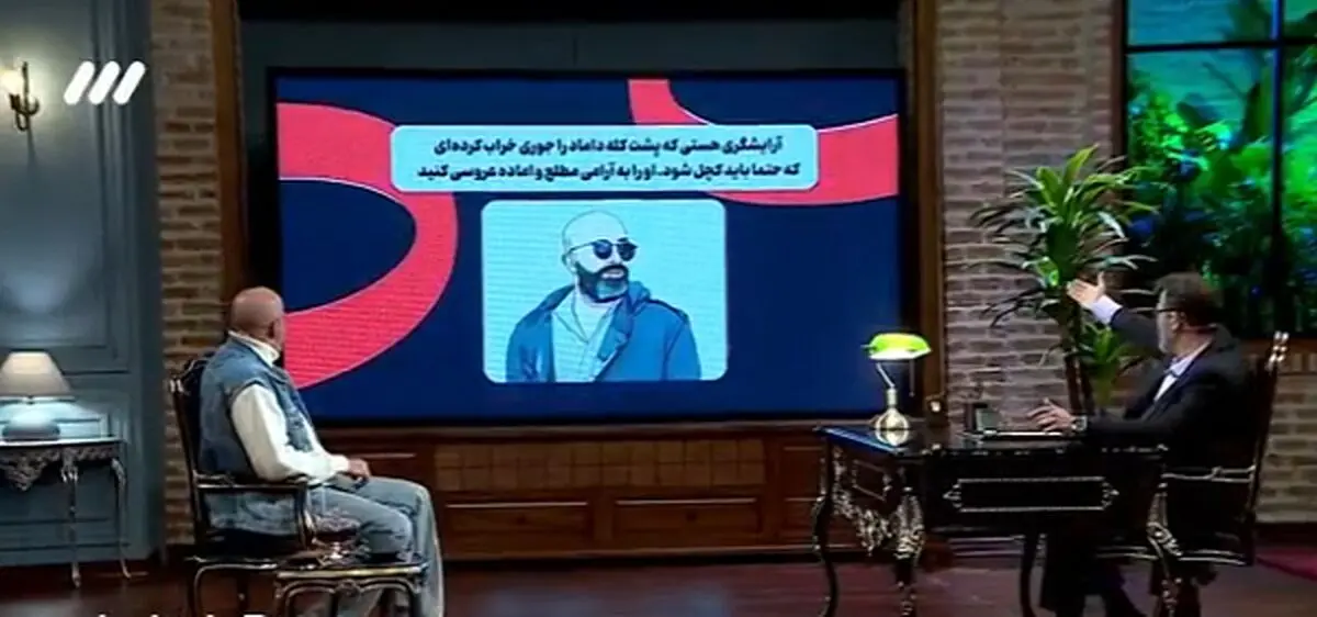 بازی موقعیت اضطرابی با پیام احمدی‌نیا