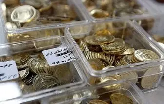 سکه به قیمت ۵ میلیون و ۵۵ هزار تومان رسید/نرخ سکه و طلا در ۱۲ بهمن