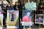 تجمع اعتراضی خانواده‌های اسیر اردنی در بند رژیم صهیونیستی