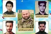 آمریکا حمله به مقاومت عراق را برعهده گرفت