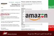  آمازون به ایران کالا ارسال می‌کند؟