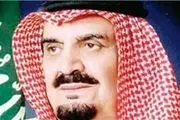 شاهزاده سعودی از عربستان فرار کرد