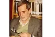 درگذشت 