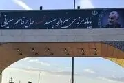 باز شدن مرز مهران به روی زائران کربلا