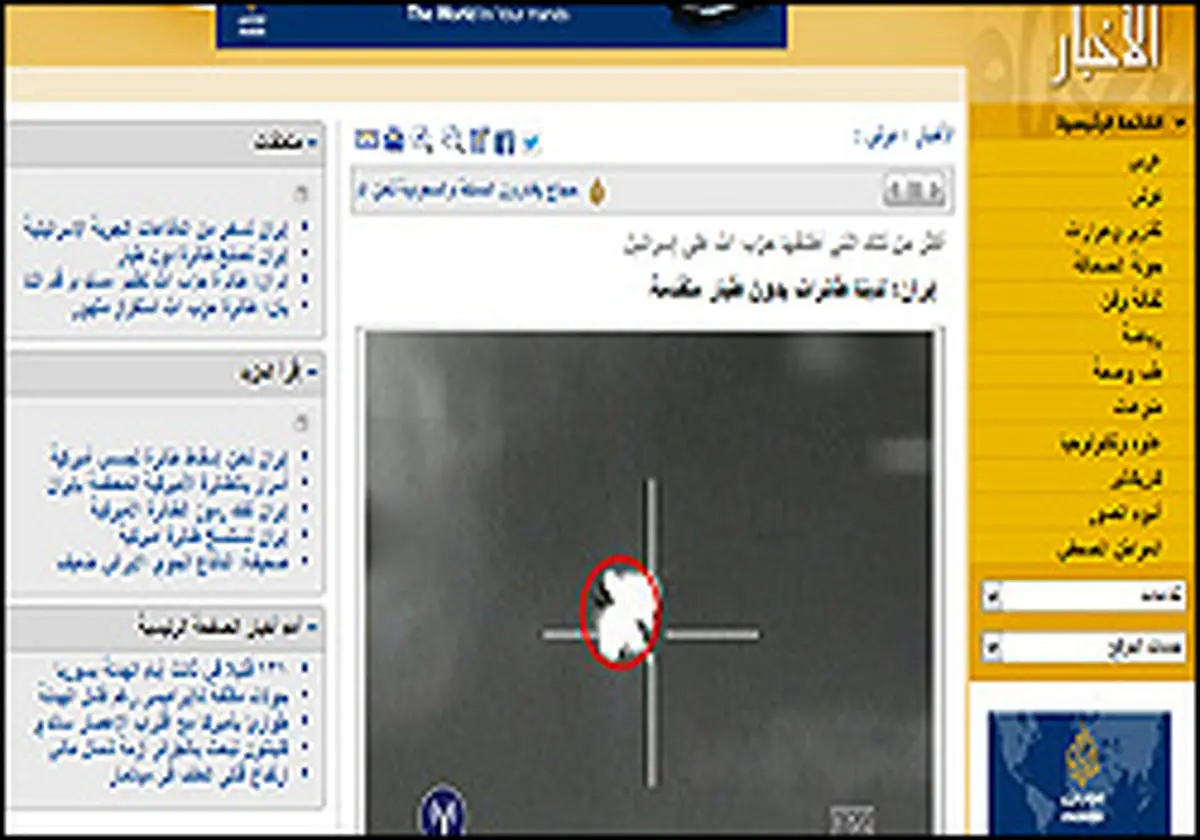 بازتاب سخنان وزیر دفاع درباره پهپادهای ایرانی