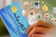
دولت مصوبه کالابرگ الکترونیکی را ابلاغ کرد
