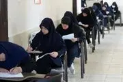 توضیحات مهم آموزش و پرورش درباره امتحانات نهایی