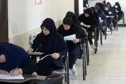 توضیحات مهم آموزش و پرورش درباره امتحانات نهایی
