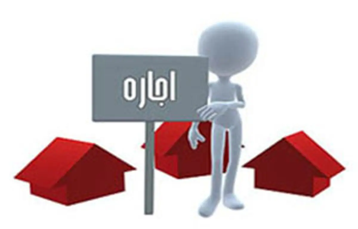 بار مستأجران سنگین تر می‌شود؟
