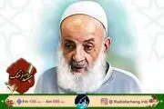 پخش مستند زندگی آیت‌الله مجتهدی از رادیو فرهنگ