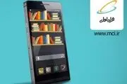 نمایشگاه کتاب تهران تحت پوشش نسل ۴ همراه اول
