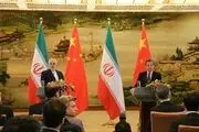 ظریف در چین: برجام یک توافق همه‌جانبه است