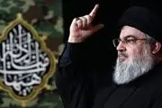شهید سید حسن نصرالله چگونه معادلات غرب را به‌هم ریخت؟