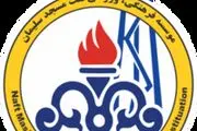 جانشین مهاجری در نفت مسجدسلیمان انتخاب شد