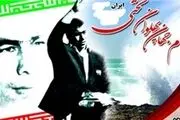 تماشای مسابقات جام تختی رایگان اعلام شد