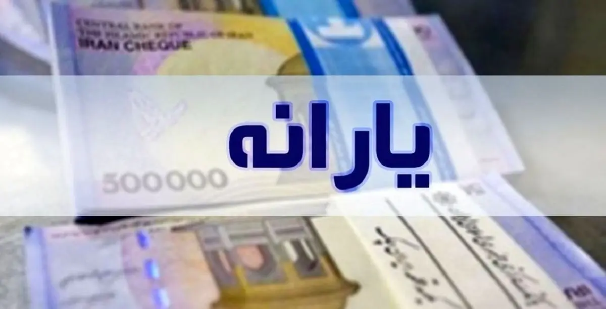 امکان ثبت نام جداگانه مجردانی که تاکنون یارانه نمی‌گرفتند، فراهم شد