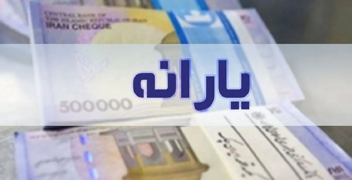 امکان ثبت نام جداگانه مجردانی که تاکنون یارانه نمی‌گرفتند، فراهم شد
