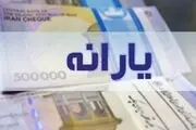 امکان ثبت نام جداگانه مجردانی که تاکنون یارانه نمی‌گرفتند، فراهم شد