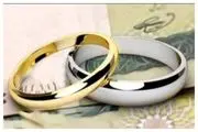 آیا وام ازدواج به ۵۰۰ میلیون تومان می‌رسد؟