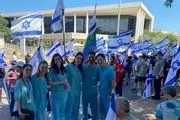 پزشکان صهیونیست هم به اعتصابات اسرائیل پیوستند
