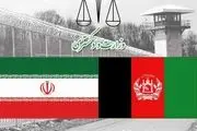 انتقال ۱۰ محکوم ایرانی از افغانستان به کشور