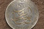 پایتخت جهان هستی در آخر الزمان چگونه است؟