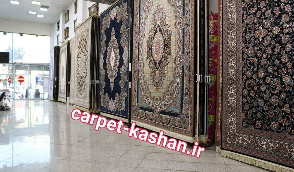 لیست  قیمت فرش ماشینی کاشان