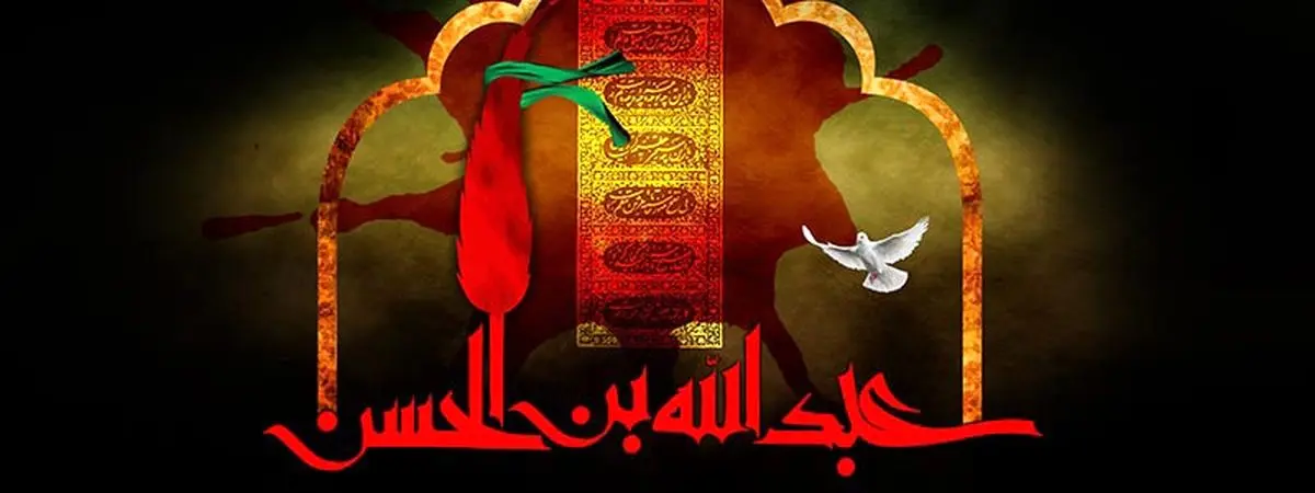 کودک 8 ساله امام مجتبی(ع) که در کربلا شهید شد/ اینفوگرافیک