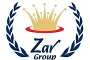 عرضه اولیه زرماکارون بالاخره صورت می گیرد؟