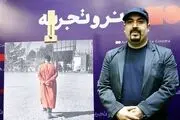 وقتی همسر شمر به خانه راهش نمی‌دهد!