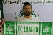اضافه شدن عباسیان به جمع بازیکنان آلومینیوم اراک