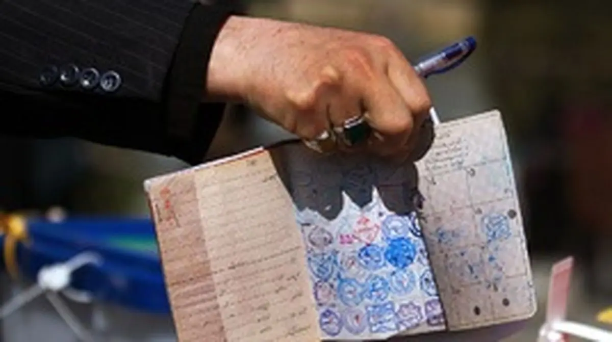 تعویض شناسنامهها در آیندهای نزدیک