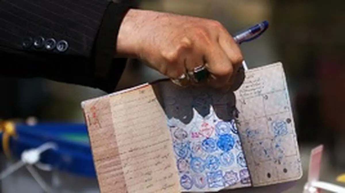 تعویض شناسنامه‌ها در آینده‌ای نزدیک