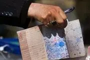 شناسنامه یک روزه صادر می شود