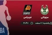 پخش زنده بسکتبال NBA: میلواکی - فینیکس