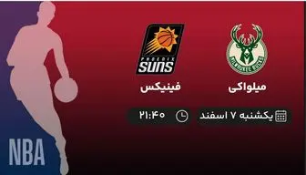 پخش زنده بسکتبال NBA: میلواکی - فینیکس