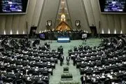 عین‌اللهی و فاطمی‌امین به مجلس فراخوانده شدند