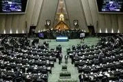 عین‌اللهی و فاطمی‌امین به مجلس فراخوانده شدند
