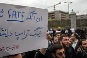 واکنش راهپیمایان تهرانی به تلاش دولت برای پیوستن به FATF