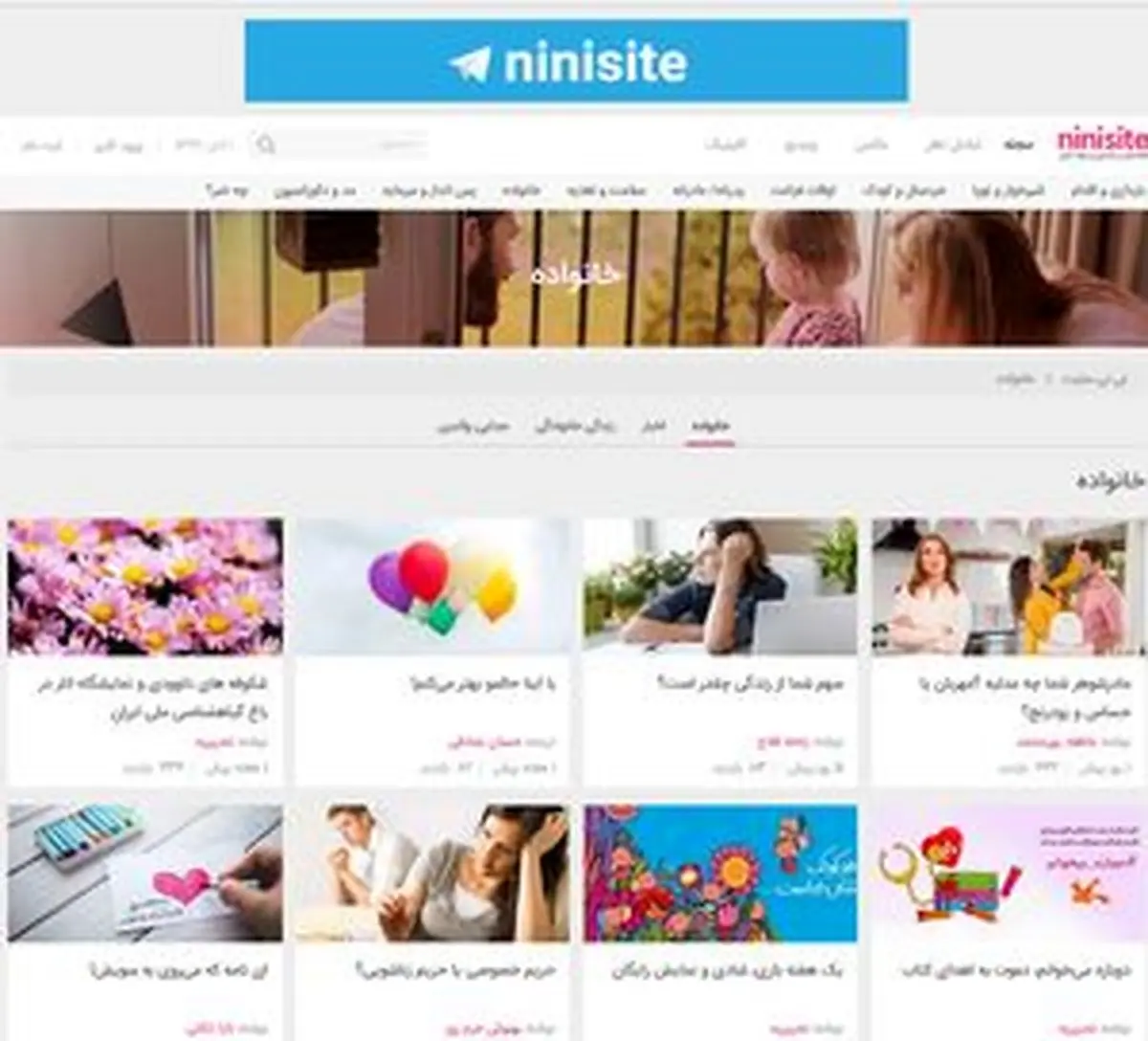 حمله به مدافعان حرم و حمایت از همجنسگرایی برای خانم‌های خانه‌دار!/ترویج سبک زندگی غربی در پوشش سایت مخصوص مادران و کودکان +عکس