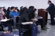 فراخوان جذب هیات علمی سال ۹۹ آغاز شد